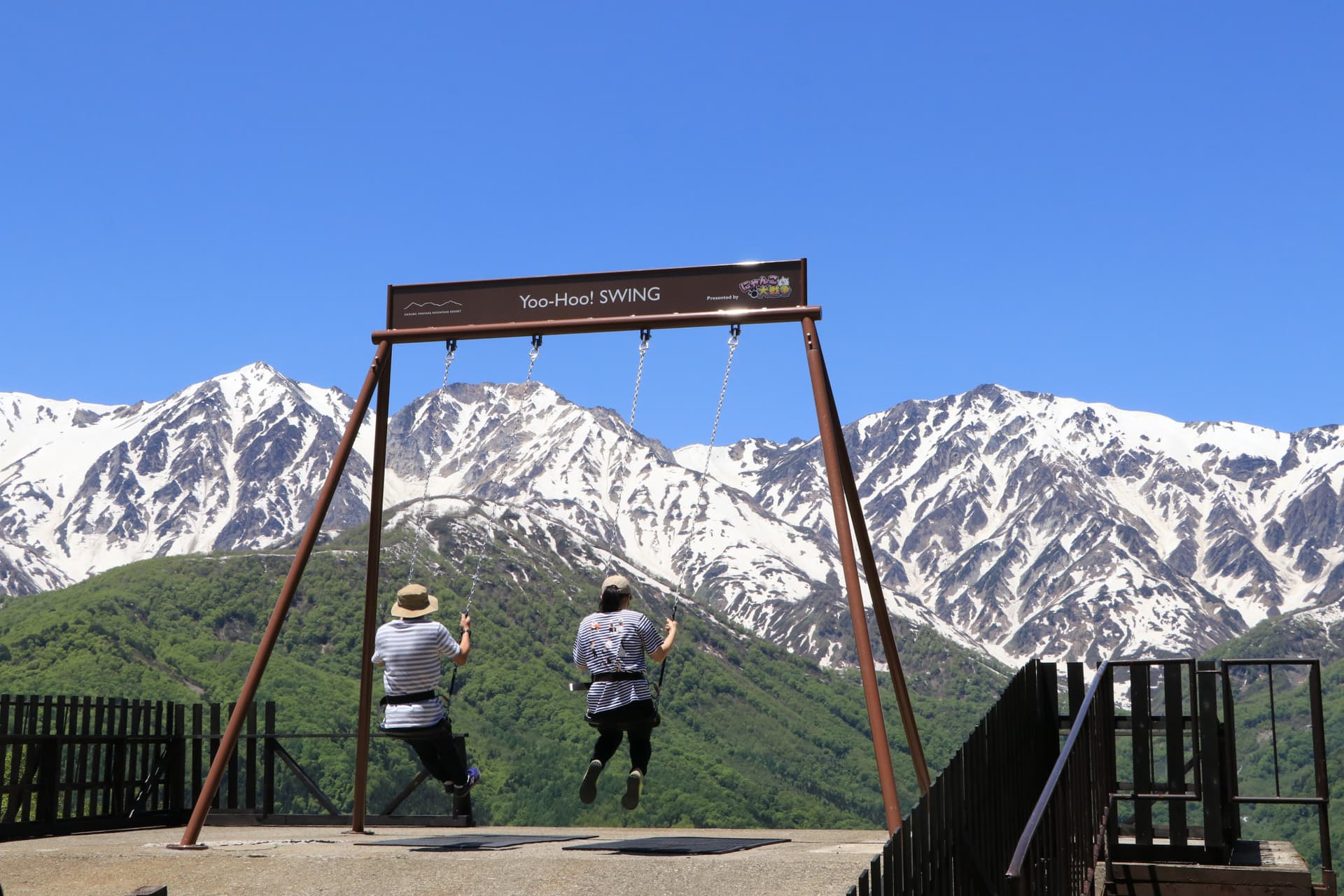 Hakuba Iwatake Mountain Resort - main image
